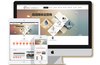 盛世網(wǎng)絡(luò)營(yíng)銷(xiāo)型網(wǎng)站建設(shè)