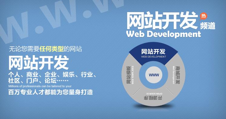盛世網(wǎng)站建設(shè)