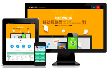 沈陽網(wǎng)站建設(shè)