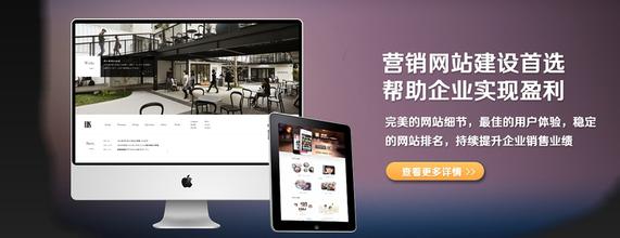 沈陽網(wǎng)站建設(shè)